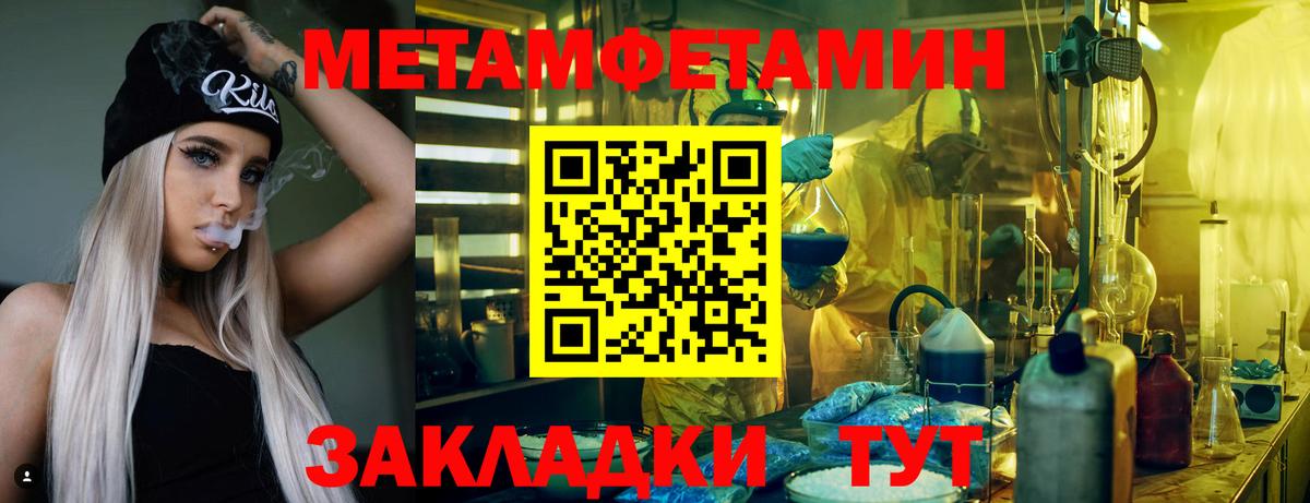 Amphetamine  Вход с VPN  Дмитров  АМФЕТАМИН Розовый 