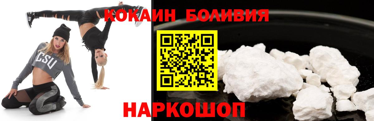 КОКАИН Перу Дмитров