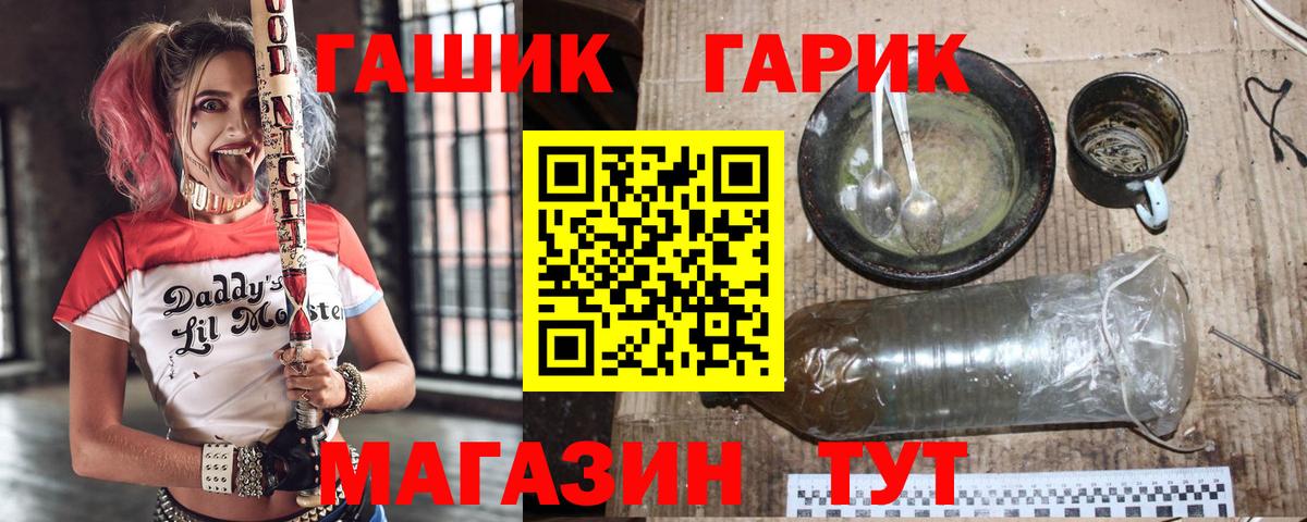 ГАШИШ hashish Дмитров