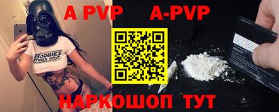 эйфоретик Ангарск