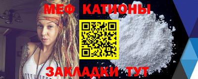эйфоретик Ангарск