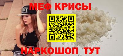 соль курить ск Анжеро-Судженск