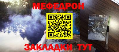 эйфоретик Ангарск