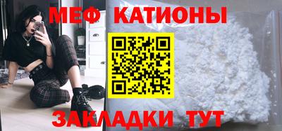 эйфоретик Ангарск