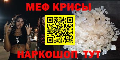 соль курить ск Анжеро-Судженск