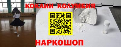 соль курить ск Анжеро-Судженск