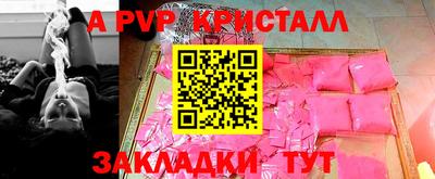 соль курить ск Анжеро-Судженск