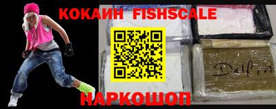 эйфоретик Ангарск