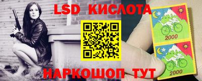 соль курить ск Анжеро-Судженск