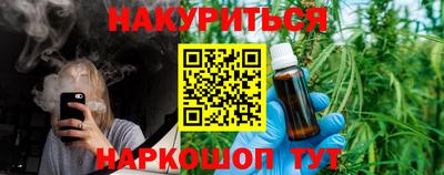 эйфоретик Ангарск