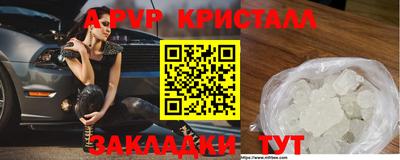 эйфоретик Ангарск