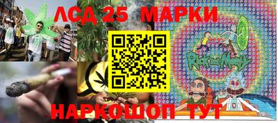 эйфоретик Ангарск
