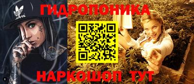 эйфоретик Ангарск