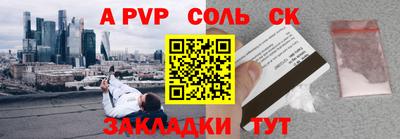 эйфоретик Ангарск