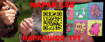 соль курить ск Анжеро-Судженск