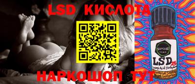 эйфоретик Ангарск