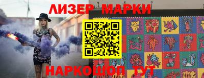 марки lsd Анапа