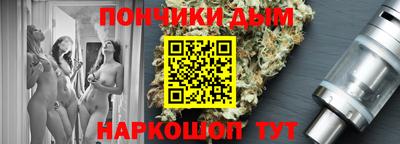 соль курить ск Анжеро-Судженск