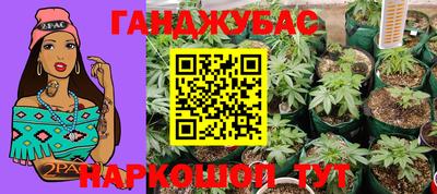 соль курить ск Анжеро-Судженск
