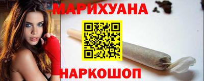 марки lsd Анапа