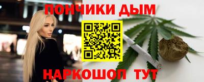 марки lsd Анапа
