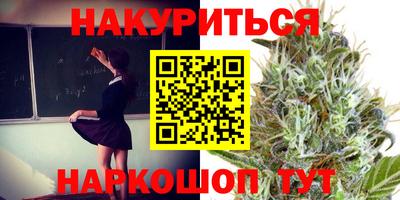 марки lsd Анапа