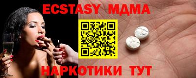 марки lsd Анапа