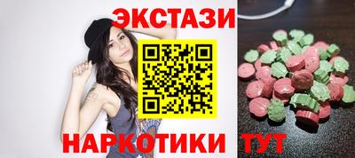 эйфоретик Ангарск