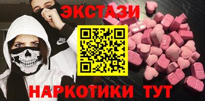 марки lsd Анапа