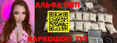 соль курить ск Анжеро-Судженск