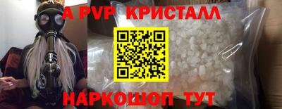 эйфоретик Ангарск