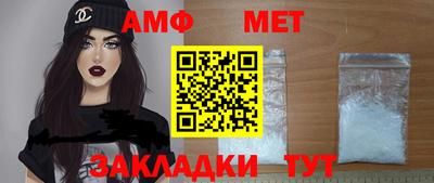соль курить ск Анжеро-Судженск