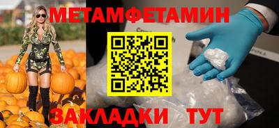 эйфоретик Ангарск
