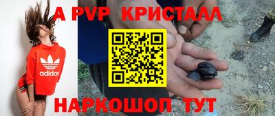 соль курить ск Анжеро-Судженск