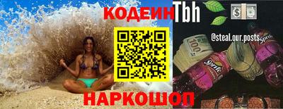 соль курить ск Анжеро-Судженск