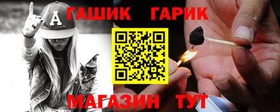 эйфоретик Ангарск