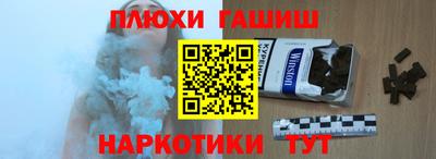 марки lsd Анапа