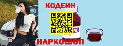 соль курить ск Анжеро-Судженск