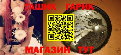 марки lsd Анапа