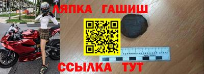 соль курить ск Анжеро-Судженск