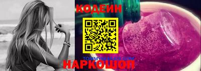 марки lsd Анапа