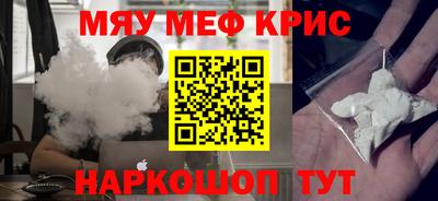 соль курить ск Анжеро-Судженск