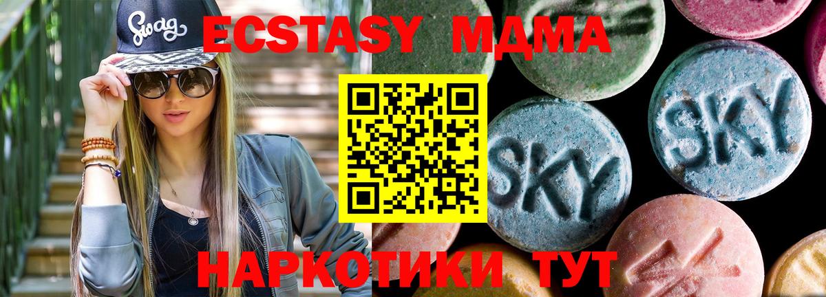 MDMA Molly Дмитров