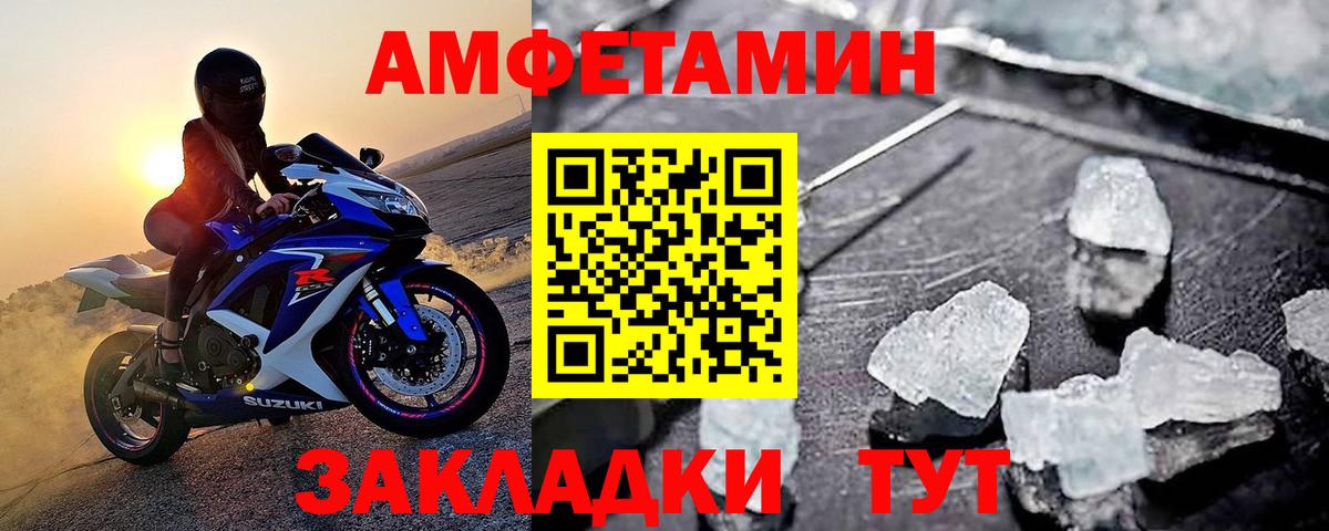 Метамфетамин кристалл Дмитров