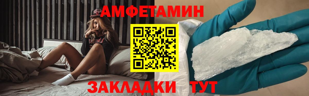 Дмитров  Метамфетамин Декстрометамфетамин 99.9%  Вход с VPN 