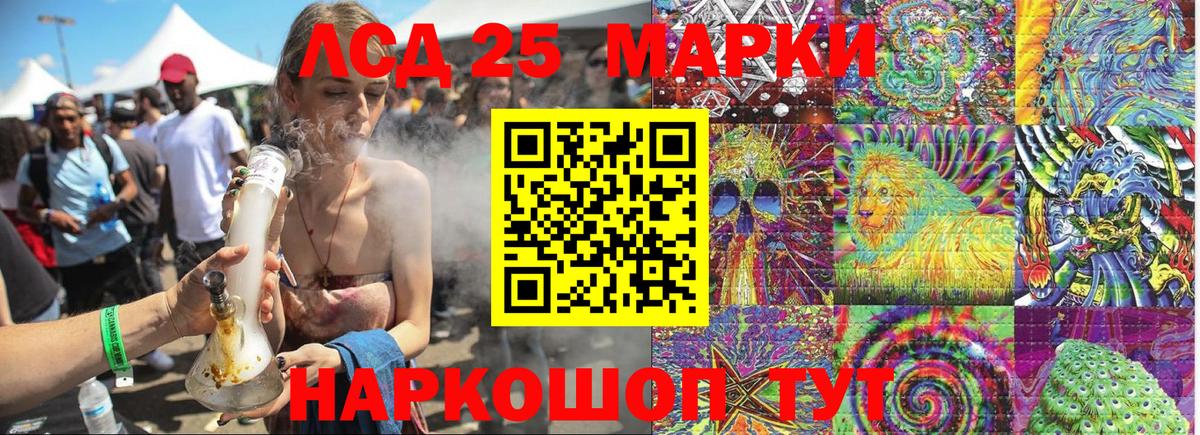 Дмитров  Марки N-bome 1,8мг  Вход с VPN 